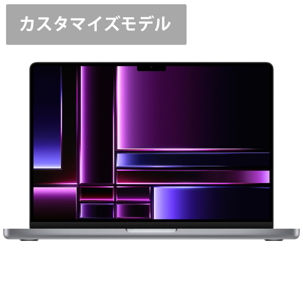 MacBook Pro 14インチ [M2 Proチップ（12コアCPU/19コアGPU 