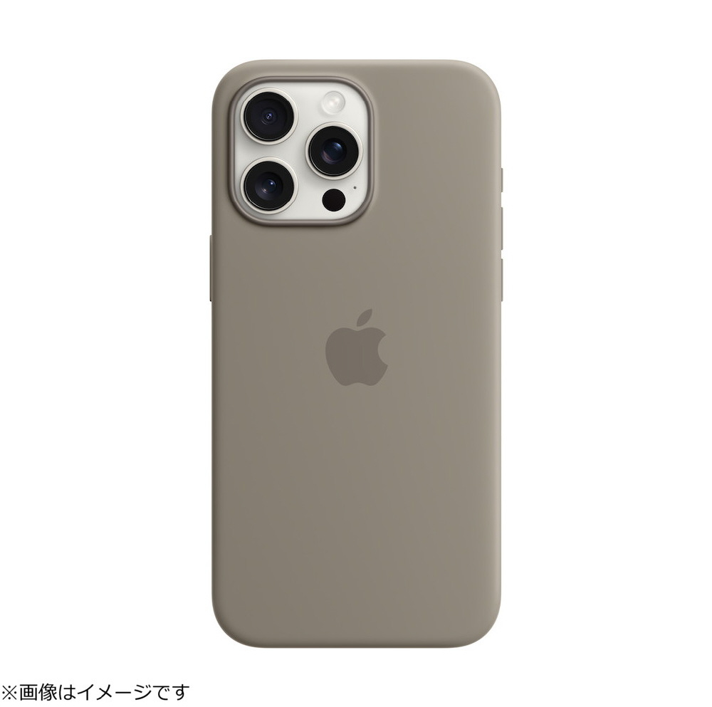 MagSafe対応iPhone 15 Pro Maxシリコーンケース クレイ MT1Q3FE/A｜の