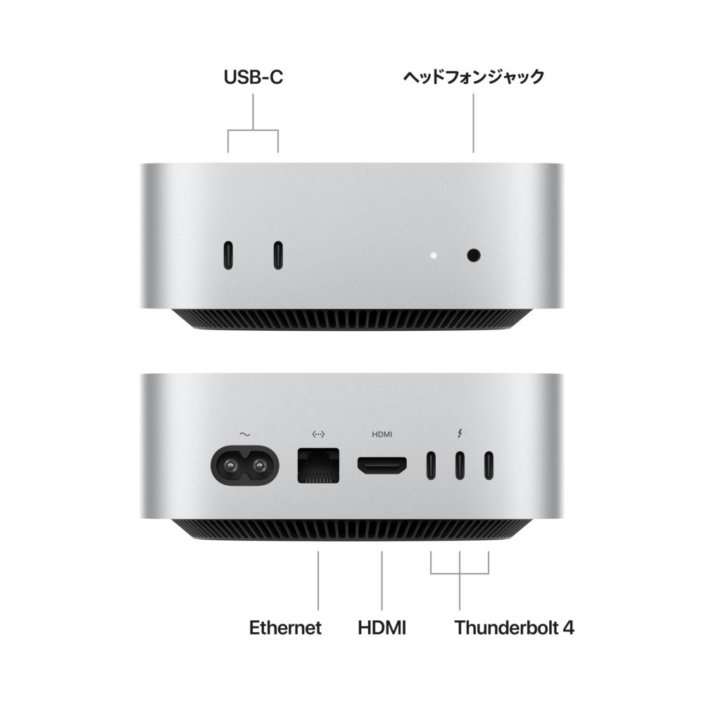 Macmini M4 10CPU10GPU 16GB 256GB SSD シルバー MU9D3J/A ［モニター無し /Apple M4 /メモリ： 16GB /SSD：256GB /2024年10月モデル］｜の通販はソフマップ[sofmap]