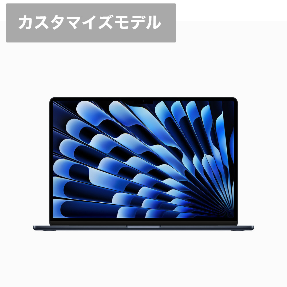 M2 MBA 15 MDN 8C 10G 8GB 512GB US ミッドナイト MQKX3JACTO ［15.0型 /Mac OS /Apple  M2 /メモリ：8GB /SSD：512GB /英語版キーボード /2023年モデル］｜の通販はソフマップ[sofmap]