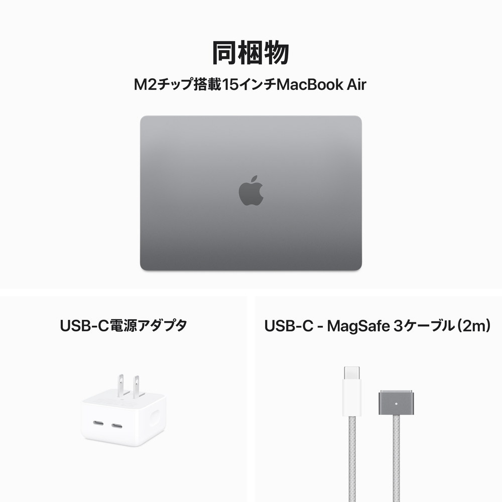 未使用　Apple　純正　USB-C - MagSafe 3ケーブル　SPG