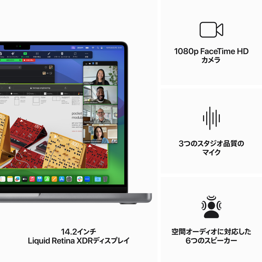 MacBook Pro 2023 14インチ M3 MTL73J/A（買取】MacBook Pro 14
