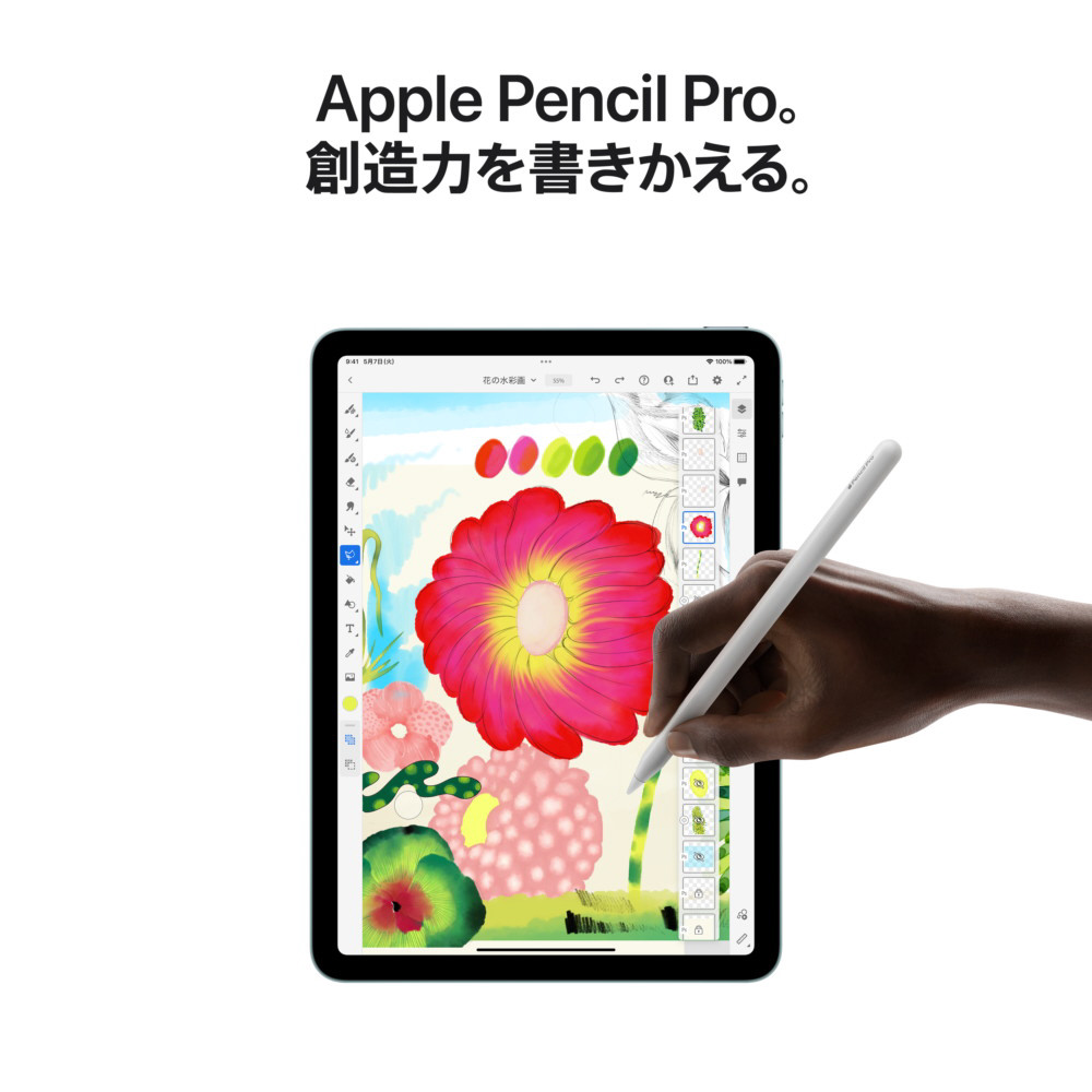 iPad - iPad Pro 9.7インチ32GB おまけ付き iPad Pro 9.7インチ32GB おまけ付き