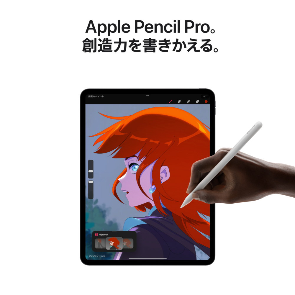 買取】iPad Pro 11 Wi-Fi + Cellular 256GB (標準) ｽﾍﾟｰｽﾌﾞﾗ スペースブラック MVW13J/A ［256GB ］|Apple(アップル)の買取価格｜ラクウル