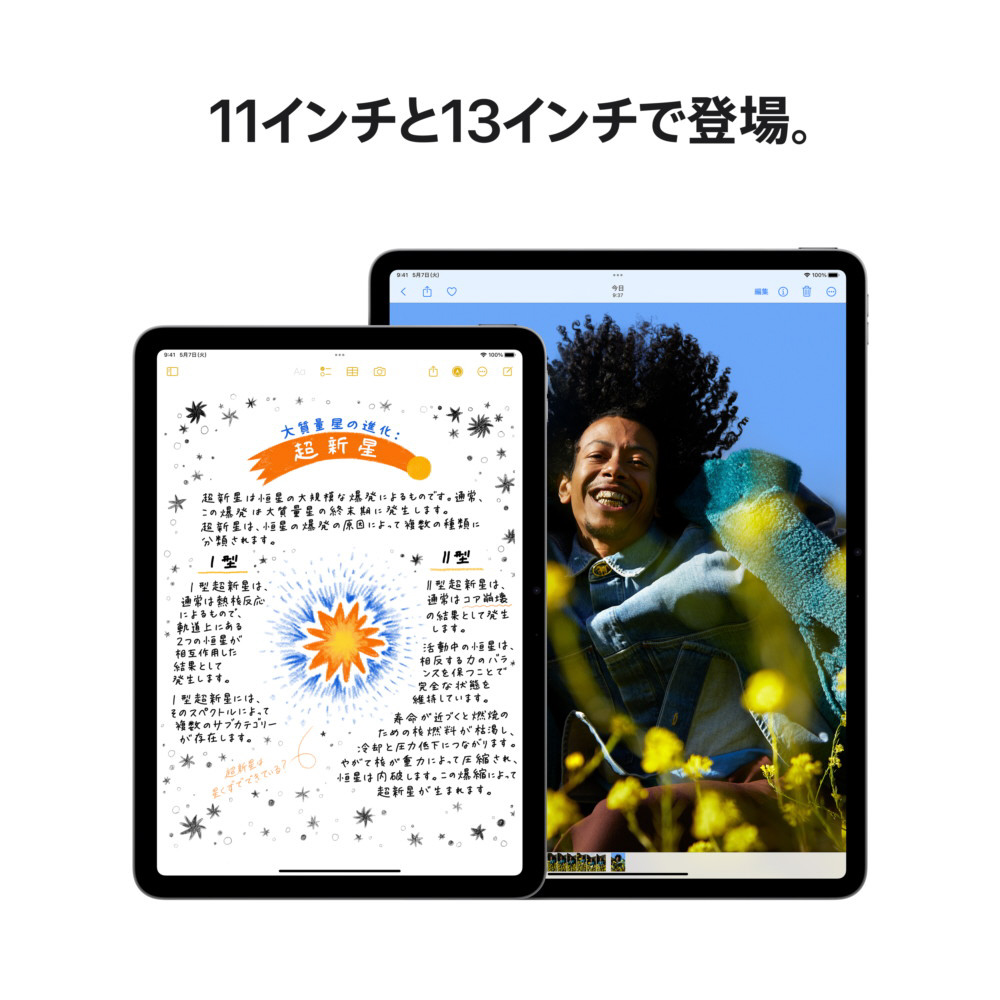 SIMフリー 本体 iPad Air 13インチ M2 128 GB 027 iPad Air 13インチ (M2) 512GB MV733J/A パープル 国内版SIMフリー
