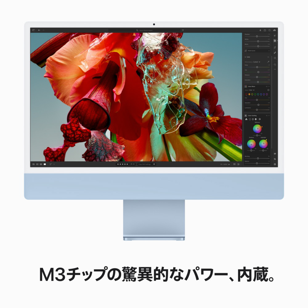 iMac 24インチ M3 BL 8CC 8CG 16GB 256GB ブルー ［23.5型 /Apple M3