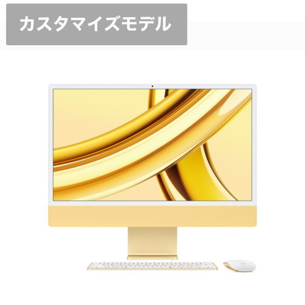 iMac 24インチ M3 YE 8CC 10CG 8GB 512GB イエロー ［23.5型 /Apple M3