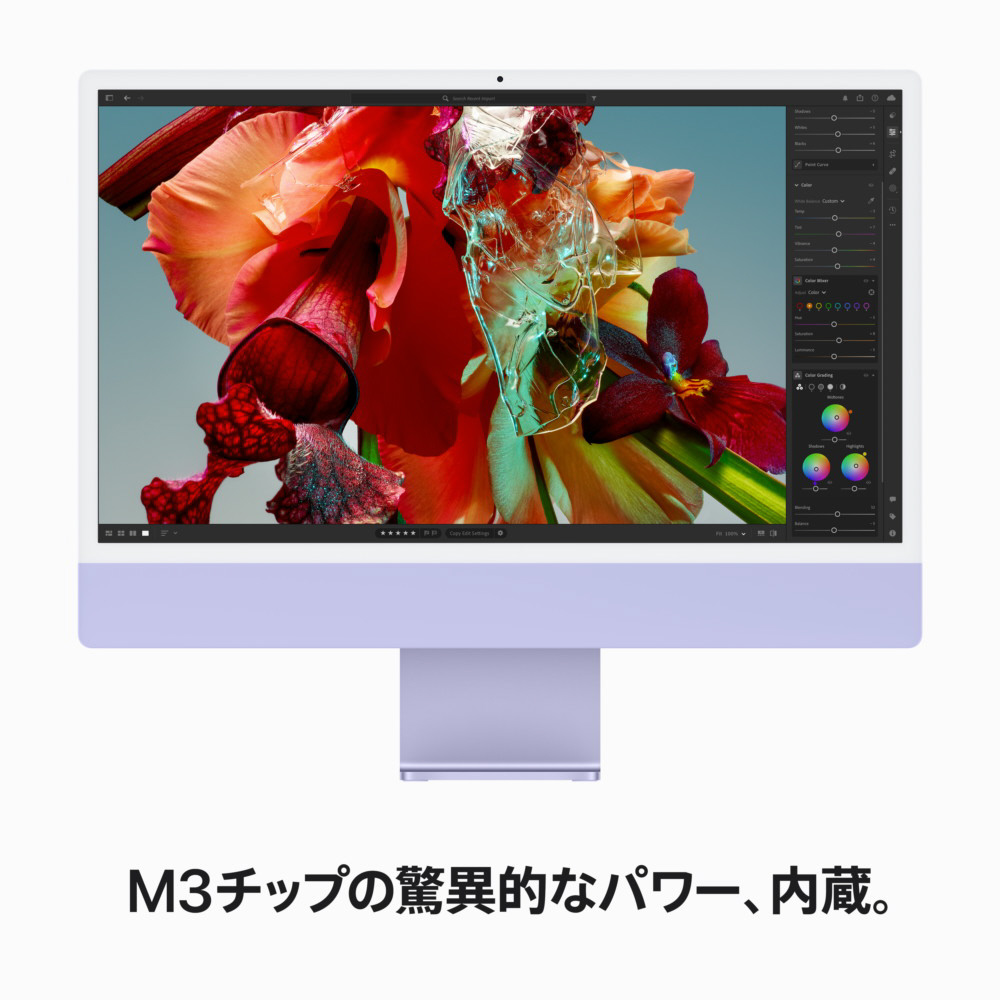 iMac 24インチ M3 PL 8CC 10CG 8GB 512GB パープル ［23.5型 /Apple M3