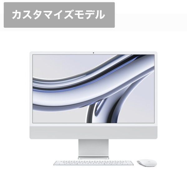 iMac 24インチ M3 SL 8CC 10CG 16GB 512GB シルバー ［23.5型 /Apple ...
