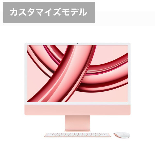 アップル(Apple) iMac 256GB ピンク - Macデスクトップ
