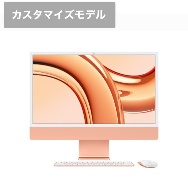 iMac M1 オレンジ 16 256GB GPU.ポート増版 touchID付 - タブレット