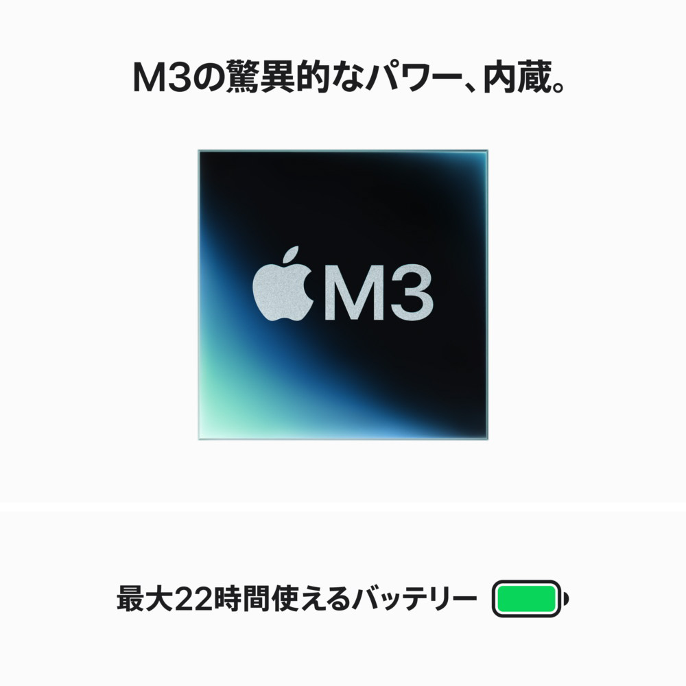 カスタマイズモデル】 MacBook Pro 14インチ Apple M3チップ搭載モデル