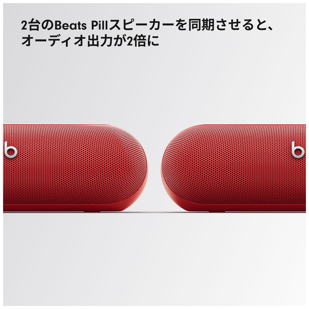 トップ beats カースピーカー