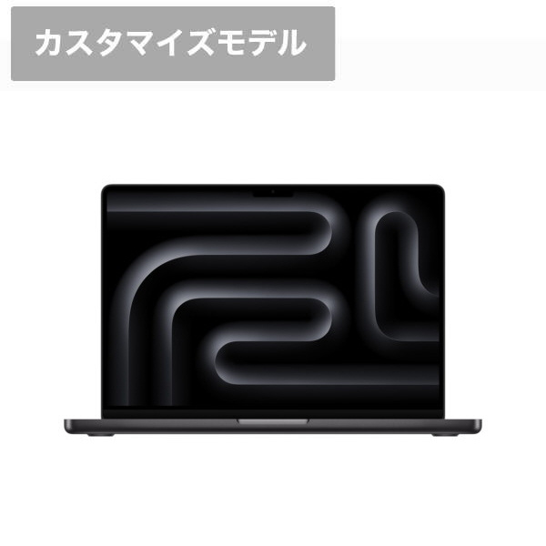 MacBook Pro 14インチ Apple M3 Pro チップ搭載モデル [USキーボード 