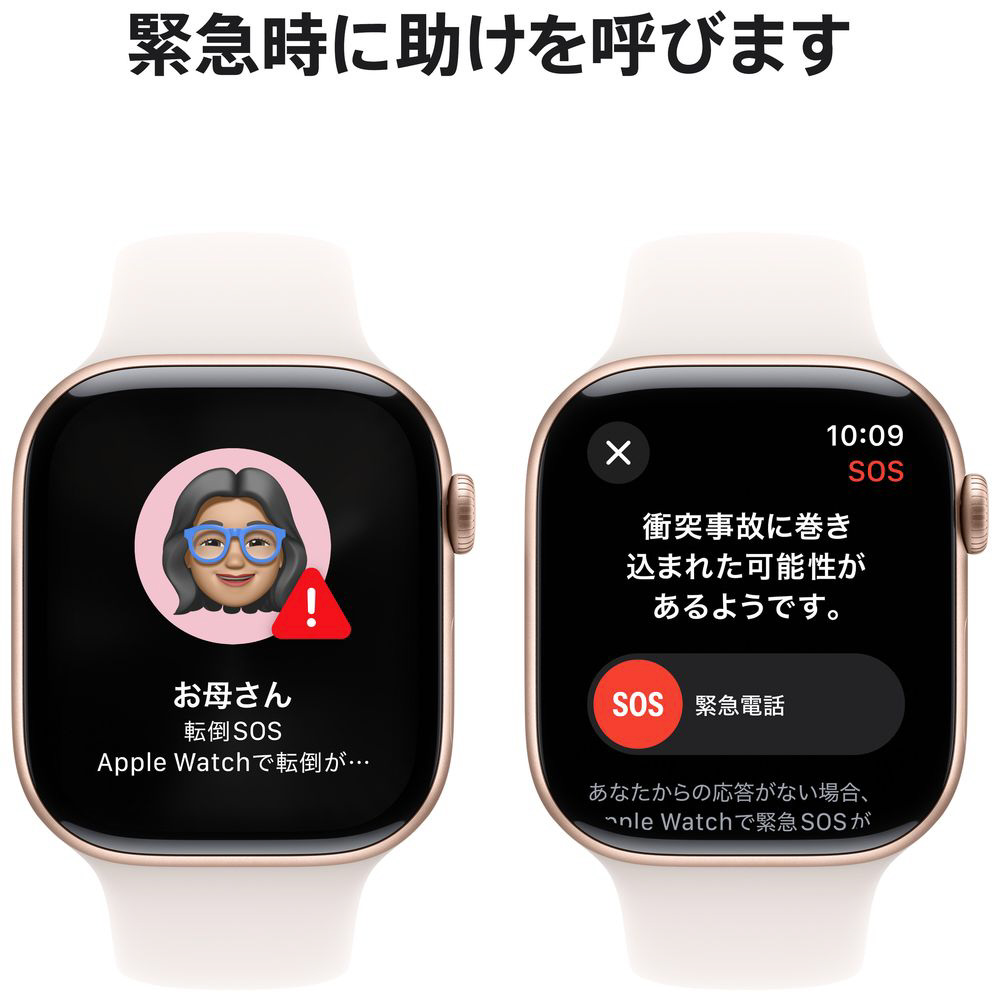 Apple Watch Series 10（GPSモデル）- 46mmローズゴールド
