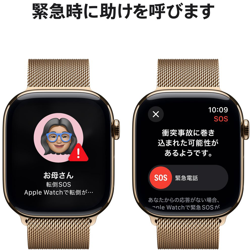 Apple Watch Series 10（GPS + Cellularモデル）- 46mmゴールドチタニウムケースとゴールドミラネーゼループ -  M/L MX003J/A｜の通販はソフマップ[sofmap]