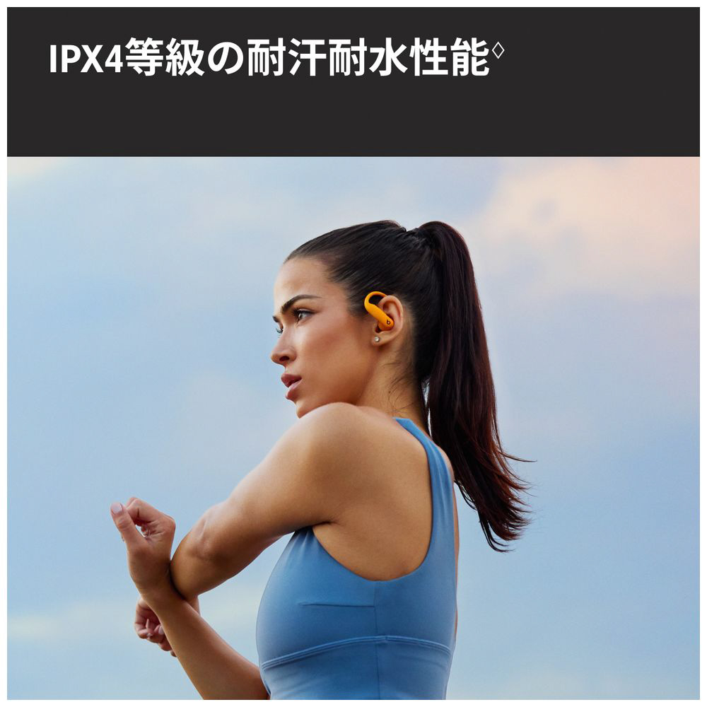 完全ワイヤレスイヤホン Powerbeats Pro 2 エレクトリック