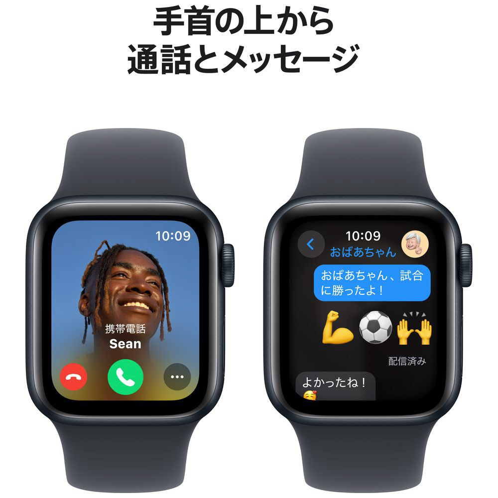 新品』Apple(アップル) Apple Watch SE 第2世代 GPSモデル 40mm MXE93J/A [ミッドナイトスポーツ