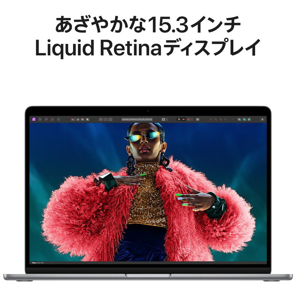 15インチMacBook Air: 8コアCPUと10コアGPUを搭載したApple M3チップ