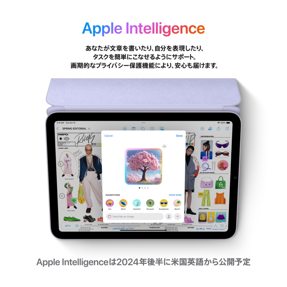 iPad mini Wi-Fiモデル 128GB - スペースグレイ スペースグレイ MXN63J/A ［128GB ］｜の通販はソフマップ[sofmap]