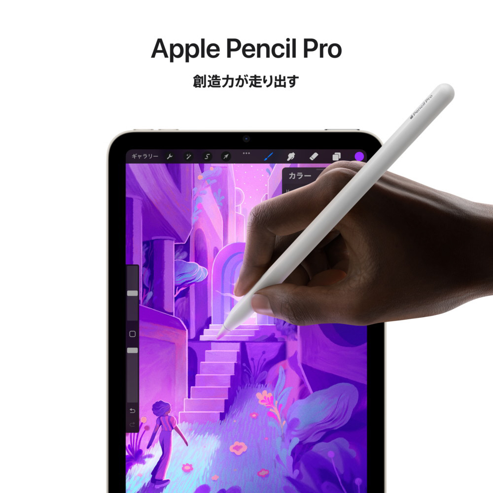 買取】SIMフリー iPad mini 7 128GB スターライト MXPQ3J/A
