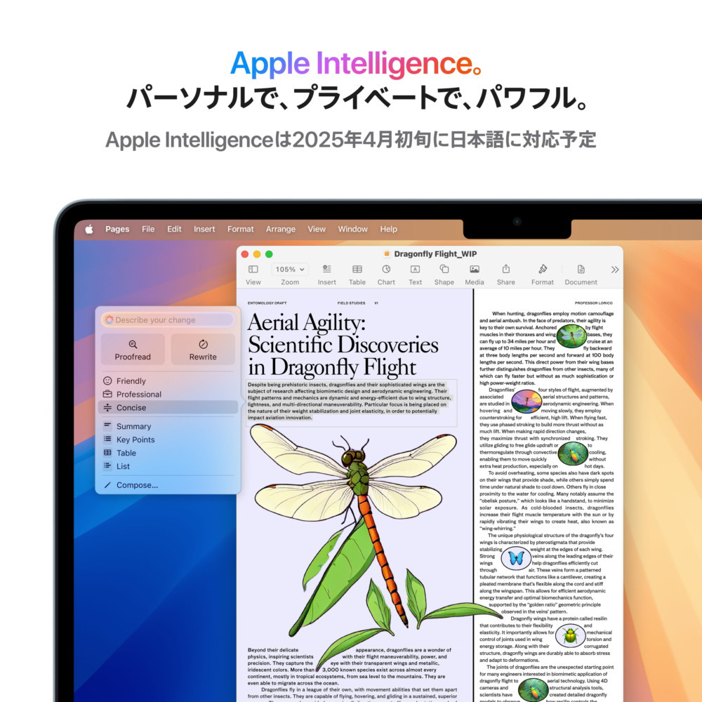 MacBook Air 13インチ Apple M4搭載モデル [2025年春モデル/SSD MacBook Air 13インチ Apple M4搭載モデル [2025年春モデル/SSD