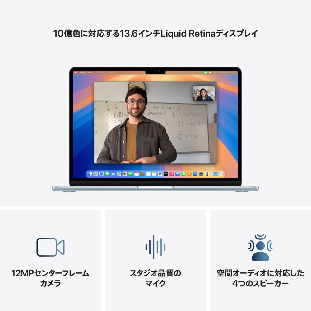 MacBook Air 13インチ Apple M4搭載モデル [2025年春モデル/SSD MacBook Air 13インチ Apple M4搭載モデル [2025年春モデル/SSD