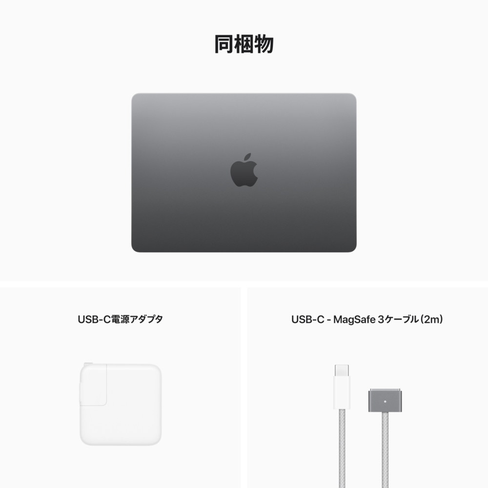 13 MBA: 8CPU/8GPU M2 16GB 256GB SSD スペースグレイ スペースグレイ MC7U4J/A ［13.6型 /Mac OS  /Apple M2 /メモリ：16GB /SSD：256GB /日本語版キーボード /2022年7月］｜の通販はソフマップ[sofmap]