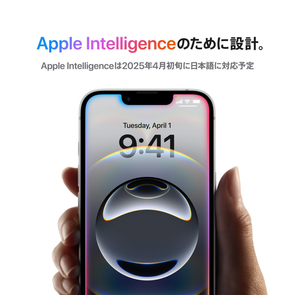 買取】iPhone16e 128GB ホワイト MD1R4J/A|Apple(アップル)の 買取】iPhone16e 128GB ホワイト MD1R4J/A|Apple(アップル)の