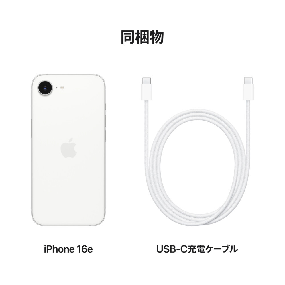 iPhone SIMフリー iPhone16 256GB ホワイト [White] MYDX3J/A