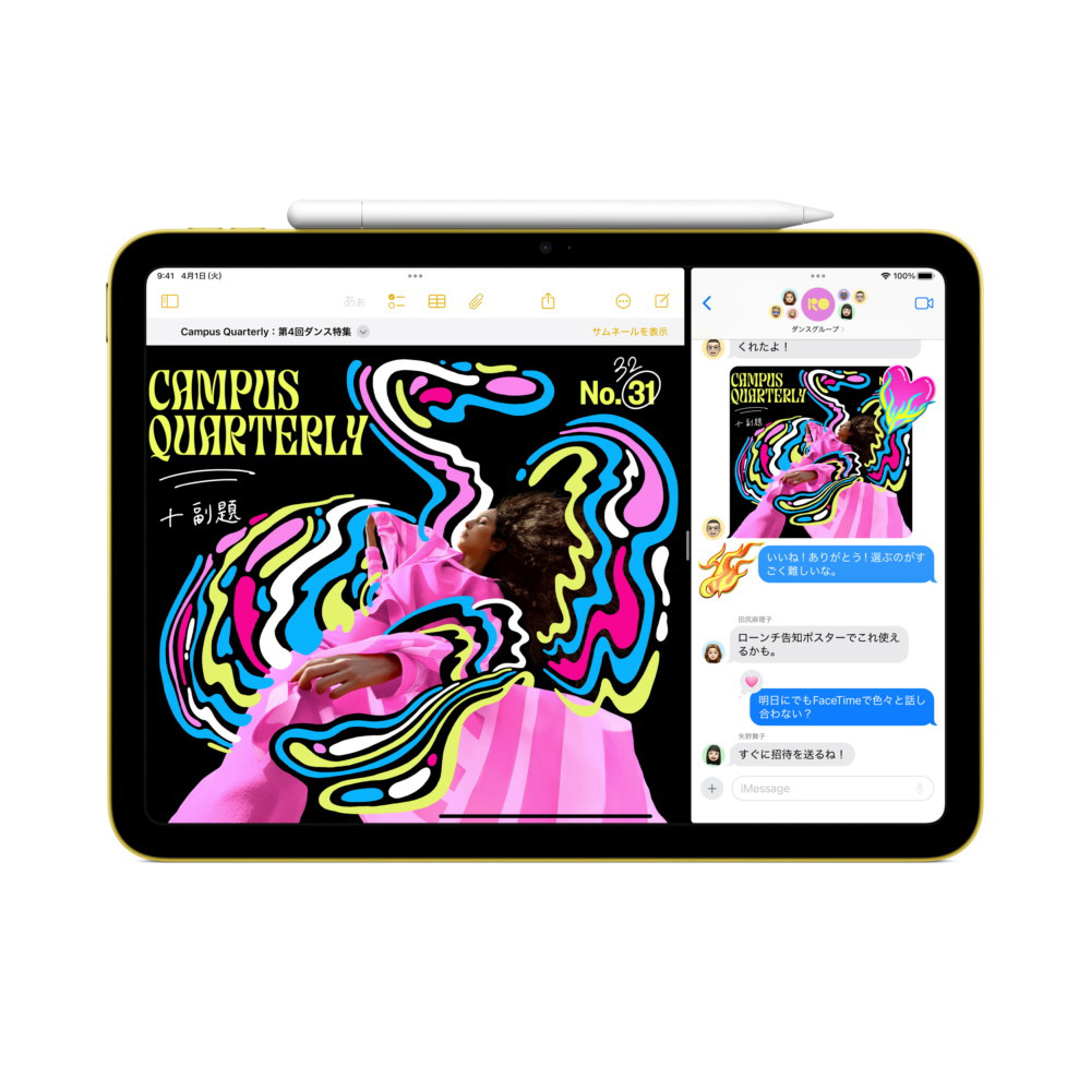 iPad 第11世代　128gb 無印　11インチ　シルバー 買取】【SIMフリー】iPad 11インチ 128GB シルバー MD7F4J/A ［128GB