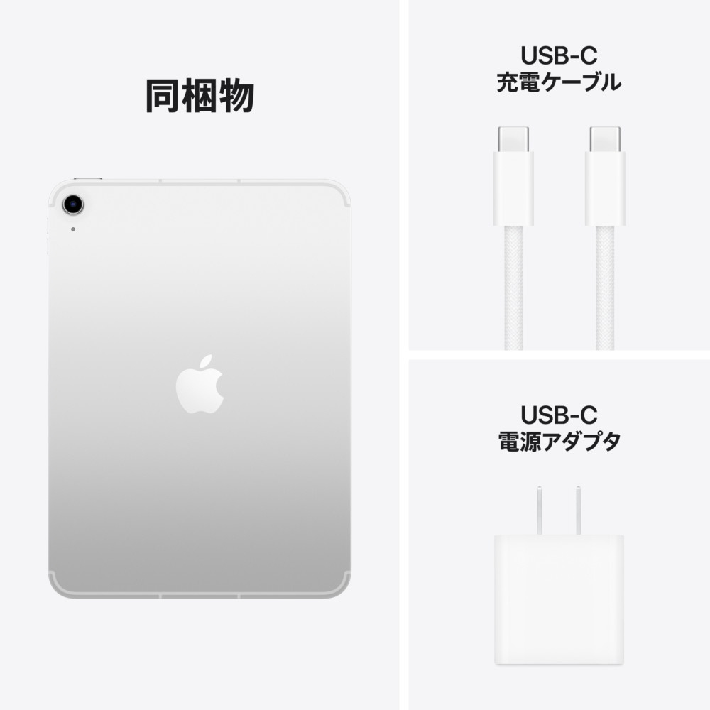 買取】【SIMフリー】iPad 11インチ 128GB シルバー MD7F4J/A ［128GB
