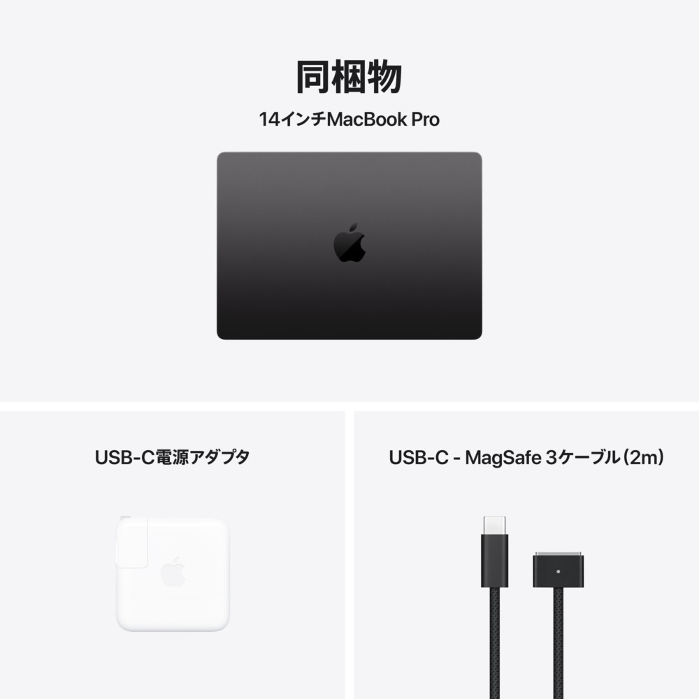 MacBook Pro M4 スペースブラック本体　usキーボード M4 Pro MBP 14 SB 12CC 16CG 24GB 512GB US スペースブラック
