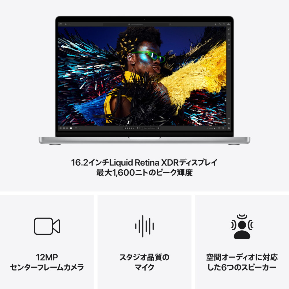 M4 Pro MBP 16 SL 14C 20G 48GB 512GB JIS Nano-texture シルバー