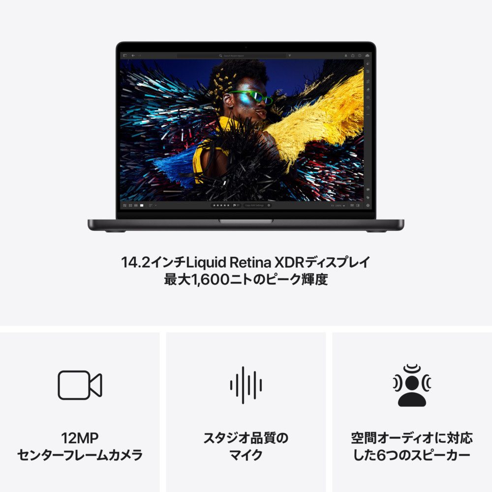 爆売り！】 新品未開封】14インチMacBook メルカリ - 1TB 16GB