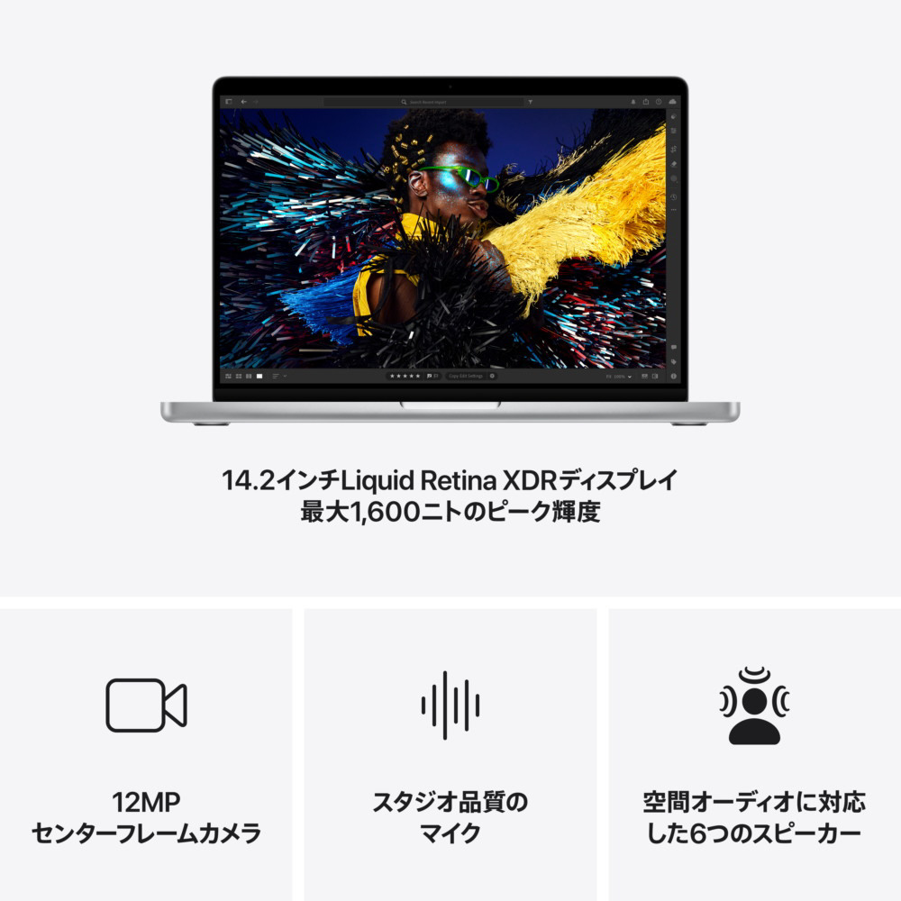 M4 Pro MBP 14 SL 14CC 20CG 48GB 1TB US シルバー CTOMX2F3JA M4 Pro MBP 14 SL 14CC 20CG 48GB 1TB US シルバー CTOMX2F3JA