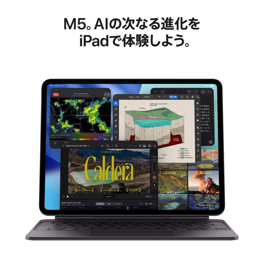 iPad Pro M5チップ搭載 11インチ(Nano-textureガラス搭載) Wi-Fiモデル