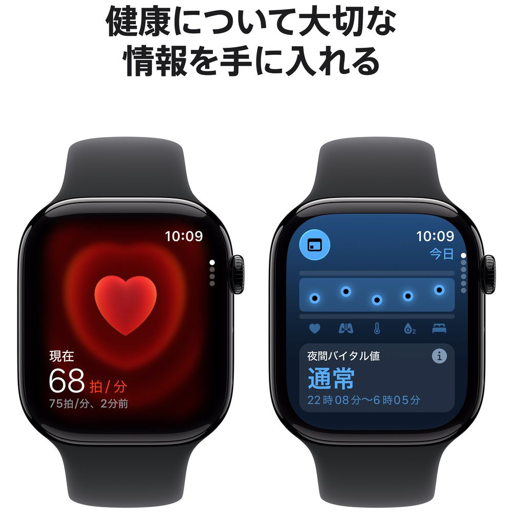 Apple Watch Series 11（GPS + Cellularモデル）- 46mmジェット