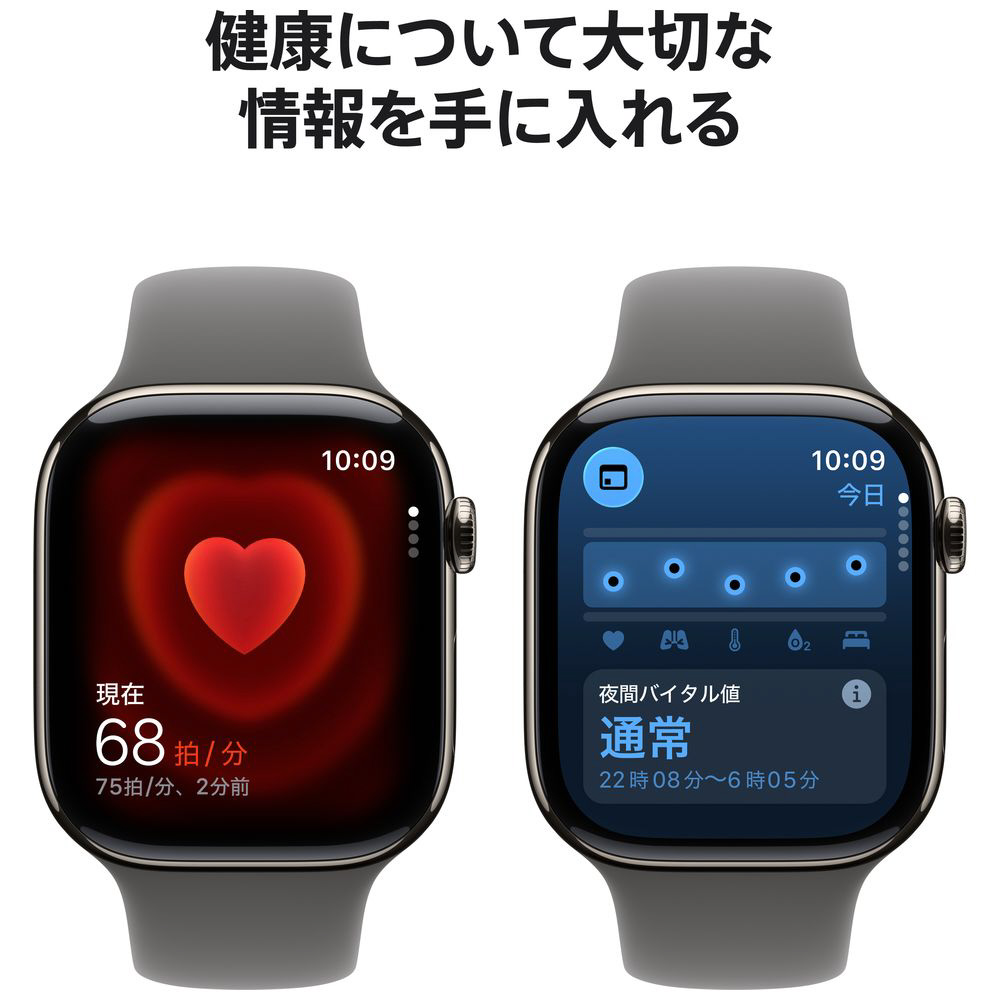 Apple Watch Series 11（GPS + Cellularモデル）- 46mmナチュラル