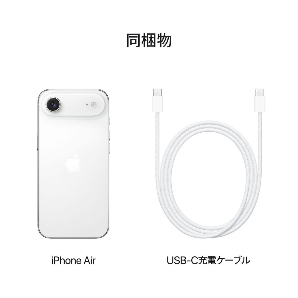 iPhone - もやし iPhoneXR64GB ホワイト ヨドバシ.com - アップル Apple iPhone XR 64GB ホワイト SIM