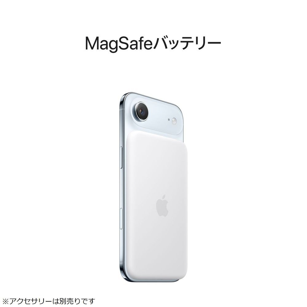 アップル　iPhone Air 256GB クラウドホワイト　MG284J/A 未使用品〕 未使用品 iPhone Air 256GB クラウドホワイト MG284J／A