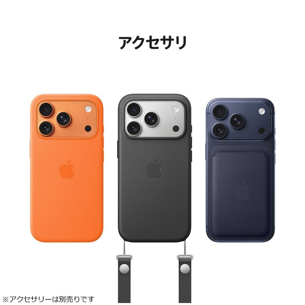 早い者勝ち！神戸太郎さま専用iPhone17 ProMax 2TB Amazon.co.jp: Apple iPhone 17 Pro Max 2TB (SIMフリー