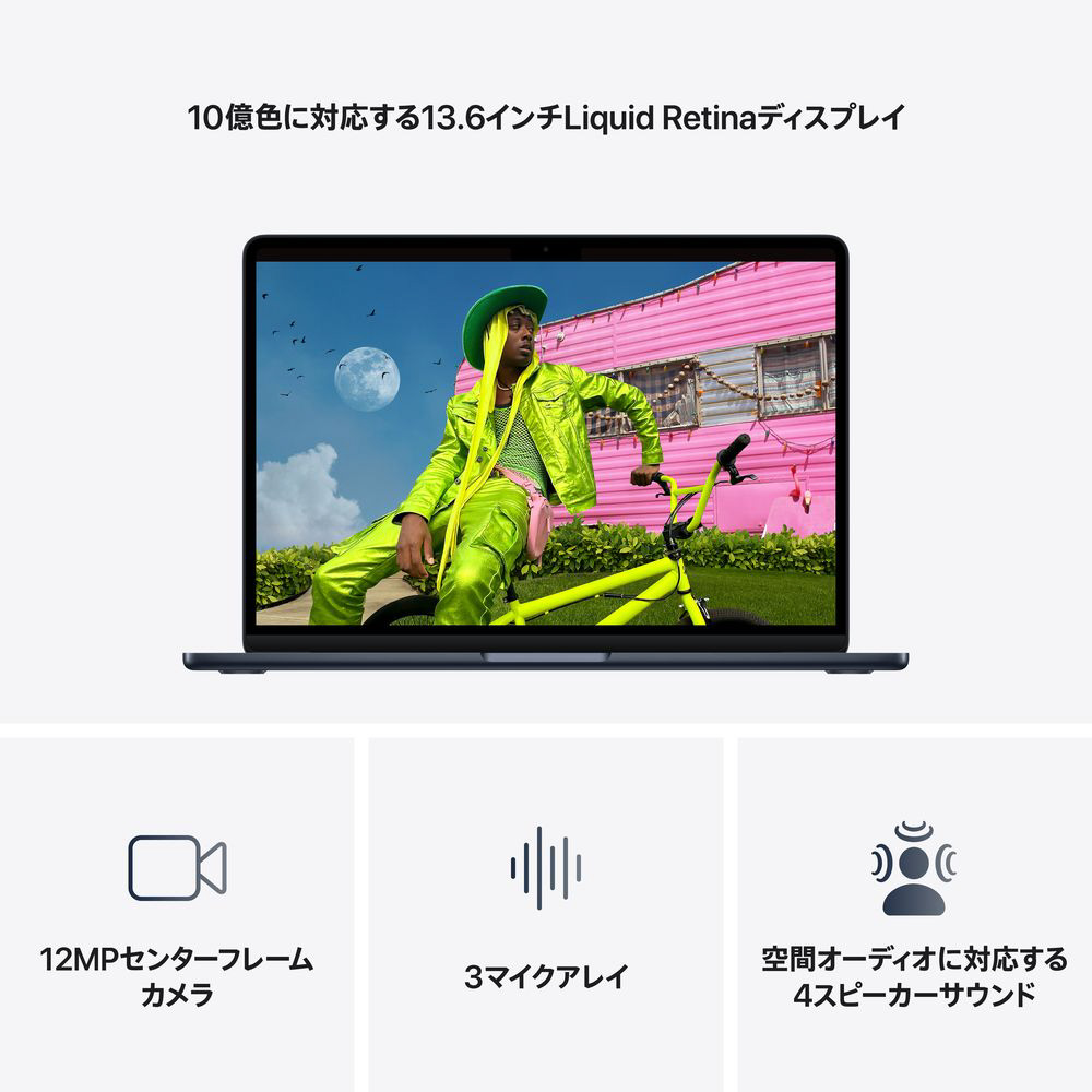 M5 MacBookAir 13インチ ミッドナイト：10C 10C / 32GB / 512GB / JIS