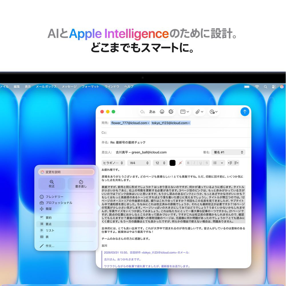 MacBook Neo 13インチ インディゴ：6C 5C / 8GB / 256GB / US