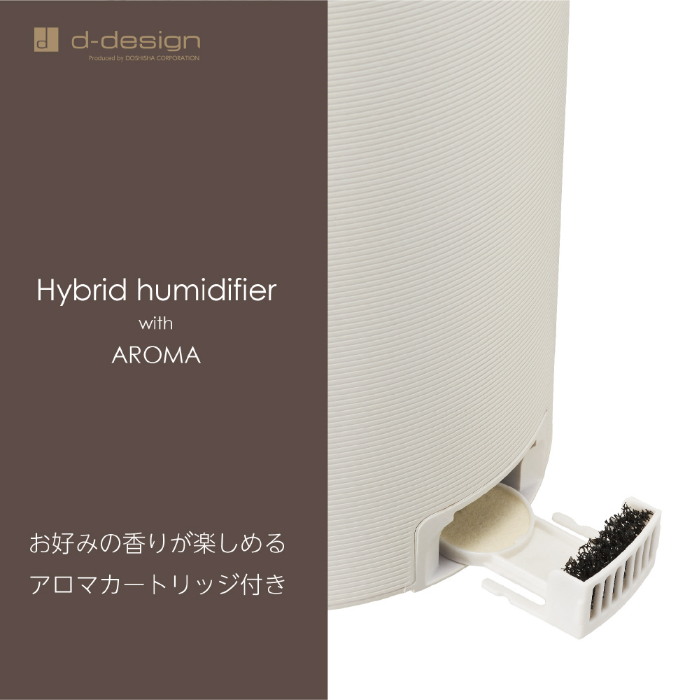 DOSHISHA ハイブリッド加湿器 シャンパンゴールド 【公式ショッピング
