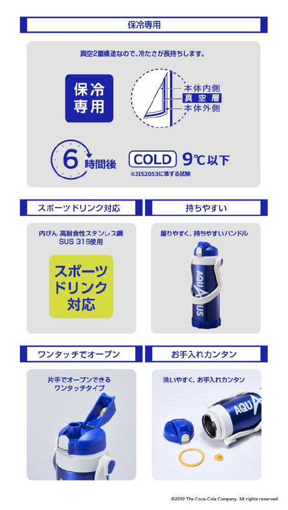 アクエリアス アクエリアス ダイレクトボトル2.0L ブルー DADB2.0BL｜の通販は