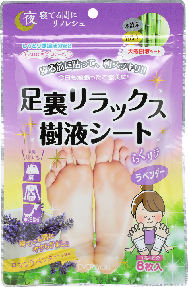 エブリユー足裏リラックス樹液シートラベンダー8枚入｜の通販は