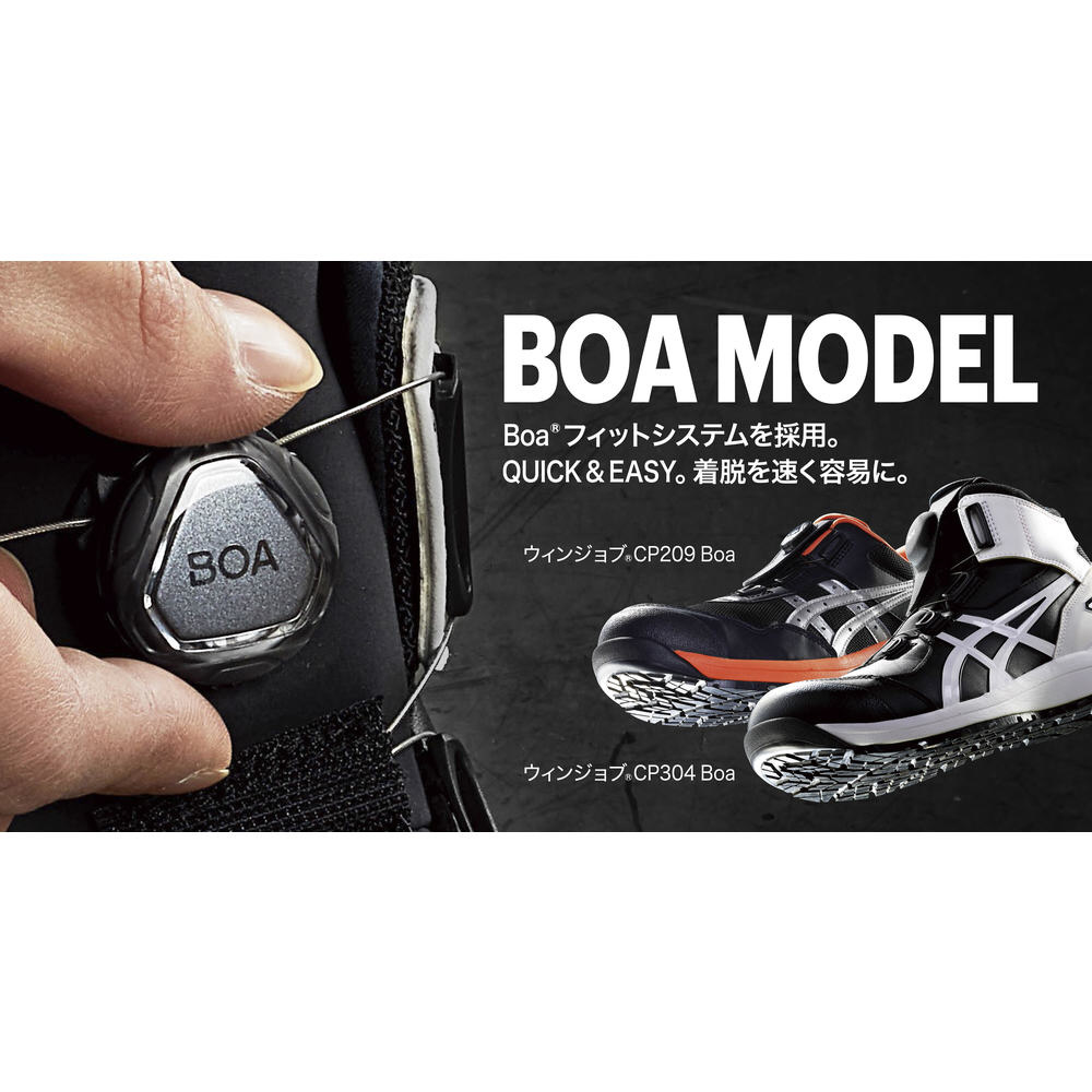 asics 安全靴 cp304 boa マコブルー ブライトイエロー　アシックス ウィンジョブ アシックス 安全靴 作業靴 BOA CP304 400