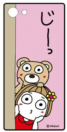 キキぷり Iphone8 7対応スクエアガラスケース じーっ Kkp 01b の通販はソフマップ Sofmap