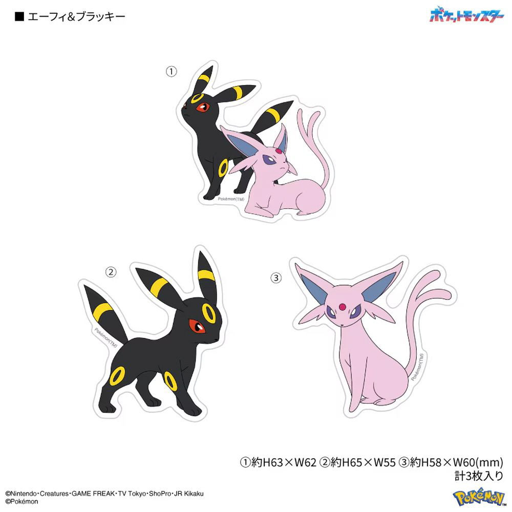 モバイルステッカー ポケモン エーフィ＆ブラッキー POKE-840F｜の通販